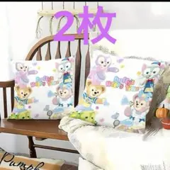 ダッフィーフレンズ　クッションカバー　2枚セット