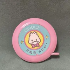 昭和レトロ　Chuckle チャックル1m45メジャー　クローバー