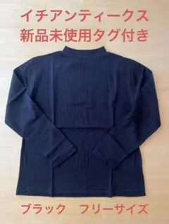 2025年最新】ICHI Antiquites Tシャツ・カットソーの人気
