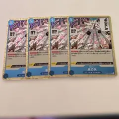 ワンピースカード　虜の矢　ラメフォイル