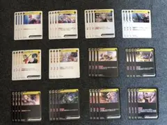 クロスタ　まとめ売り