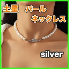 土星 プラネット パール ネックレス 韓国 かわいい