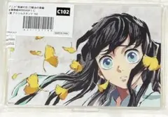 鬼滅の刃 幕間画 WEB SHOPくじ C102 時透無一郎 C賞 アクスタ