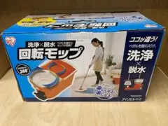 新品未開封　アイリスオーヤマ 回転モップ 洗浄機能付き KMO-490S