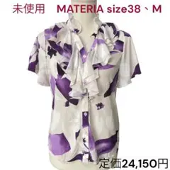 未使用マテリア　美しい　花柄　シャツ　ブラウス　カットソー　トップス　ジャージー