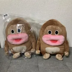 サク山チョコ次郎　一番くじ　ぬいぐるみ
