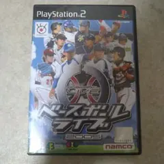 ベースボールライブ2005