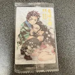 鬼滅の刃 未開封カード 炭治郎 禰豆子