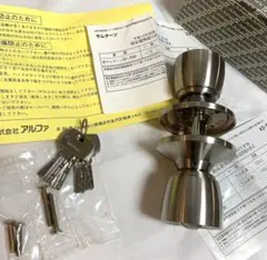 アルファ 取り替え錠 Wロック D36KN-TRW-32D-1型