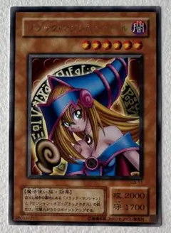 【サトウ】遊戯王  字レア  ブラックマジシャンガール  大会 サトウ様専用】遊戯王 字レア ブラックマジシャンガール 大会