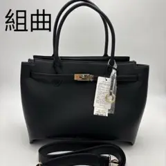 組曲　トート　ビジネスバッグ　A4 ショルダーバック　2way ブラック　通勤