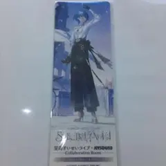 星街すいせい　カラオケ館　JOYSOUNDコラボ　コラボルーム利用特典