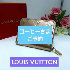 ルイヴィトン M90601 モノグラムヴェルニ ジッピー 小銭入れ