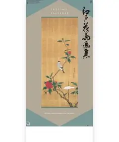 安田靫彦 箱書／土佐光起「武者絵」掛軸（大和絵） 紙本 三幅 安田靫彦 箱書土佐光起「武者絵」掛軸（大和絵） 紙本 三幅