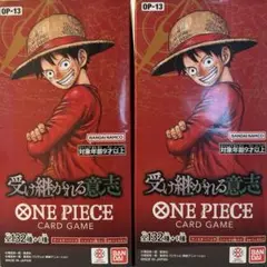ワンピースカード 受け継がれる意志 box