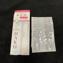 資生堂 HAKU メラノフォーカスZ 20g