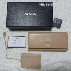 値下げしました!正規品♡PRADA 長財布 人気カラー 中古