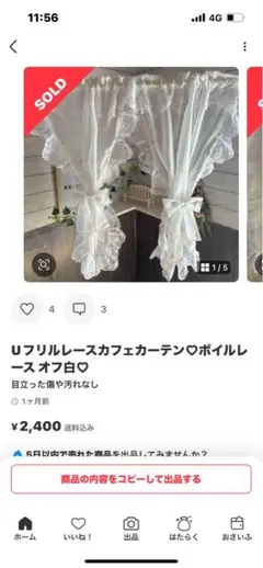 確認用