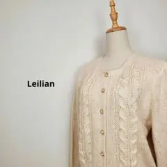 Leilianレディース11サイズベージュ長袖カーディガンアラン模様