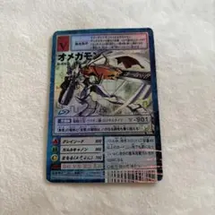 Item thumbnail for item d2fc06f2-e66f-428e-a8d1-f54ef9dd4906