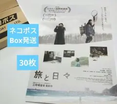 Item thumbnail for item 5555306d-3c27-4814-83c6-00a06332f714