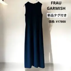 新品　FRAU GARMISH ブラックフォーマル ロングワンピース　ドレス