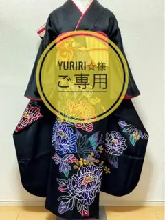 振袖セット 黒地に牡丹 抽象的で粋な柄 正絹