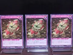 【929遊戯王RD】埋め盾　③枚