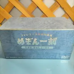 2025年最新】めぞん一刻 dvd boxの人気アイテム - メルカリ