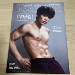 Item thumbnail for item 48a0cca8-4557-45b1-95ae-1a67e02ad537