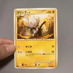 ポケモンカード コリンク Lv.13 1ED