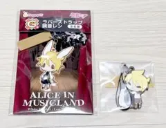 鏡音レン ラバーストラップ ラバスト 2点セット まとめ売り