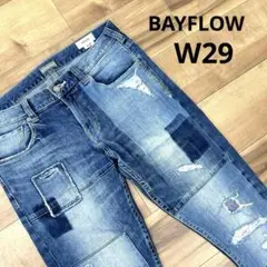 BAYFLOW ベイフロー　デニム　ダメージ リペア　ヴィンテージ加工　W29