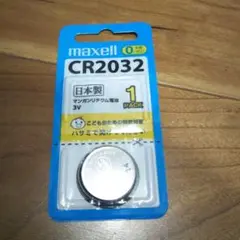 マクセル リチウムコイン電池 CR2032
