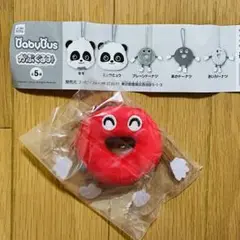 ベイビーバス BABYBUS かぷぐるみ あかドーナツ ガチャガチャ