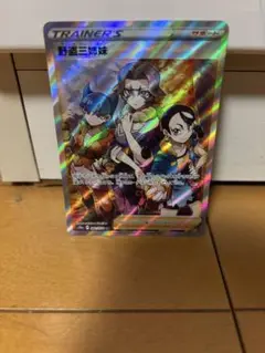 野盗三姉妹SR S10aダークファンタズマ 087/071