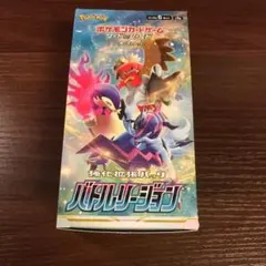 ポケモンカード バトルリージョンまとめ売り Vあり
