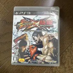 ストリートファイター X 鉄拳 PS3