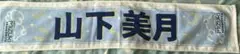 Item thumbnail for item ed88bbcd-437f-47d6-81bc-80ac7bda4b76