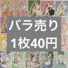 Item thumbnail for item 88bbb8e1-a368-4f12-b8db-0fc673b6d601