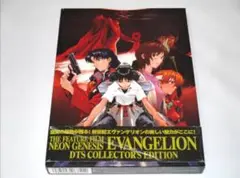 新世紀エヴァンゲリオン 旧劇場版 DVD 2枚組 Air まごころを君に
