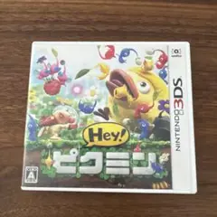 3DS Hey!ピクミン
