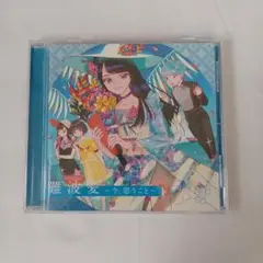 NMB48　難波愛～今,思うこと～