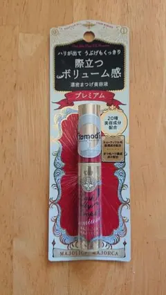 【匿名配送】マジョリカマジョルカ ラッシュジェリードロップEXプレミアム