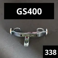 GS400 「ステムカバー BEET」 GS400 GS400E ステムエンブレムBEET ビート ステムカバー