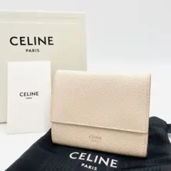✨付属品完備•美品✨CELINE 折り財布 スモール トリフォールド ウォレット