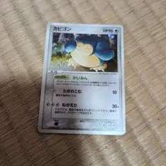 即購入⭕️ポケモンカード　カビゴン