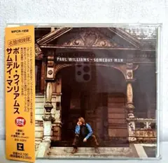 ポール・ウィリアムス『 サムディ・マン 』CD