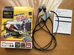 HD高画質 ミラーリングケーブル iPhone