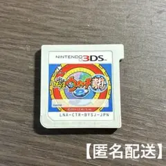 妖怪ウォッチ 真打 妖怪ウォッチ2 3DS ソフト